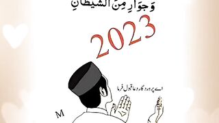 Prayer