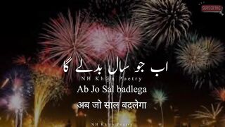 Happy newyear 2023 sairi