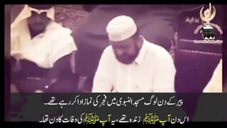 Al Quran