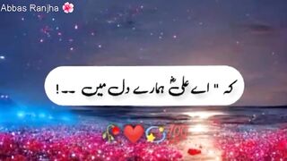 Mohabbat q hojati ha