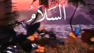 Name of Allah