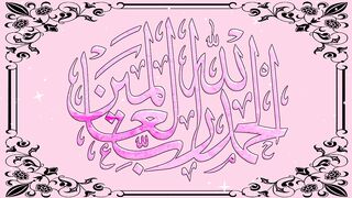 Sortul fatiha