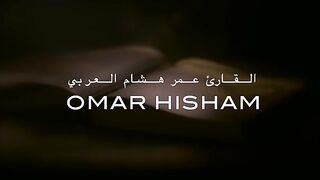 Surah Ar Rahman