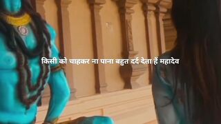 sona_ki_shayari_ किसी को चाहकर ना पाना बहुत दर्द देता हैं महादेव
