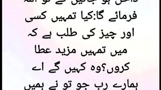 Allah ki razamandi