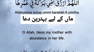 Ameen