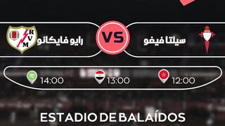 الدوري الإسباني الدرجة الأولى 31/03/2024