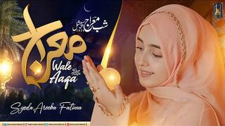 Meraj_Wale_Aaqa_ﷺ_II_Syeda_Areeba_Fatima_II_New_Shab_e_Meraj_