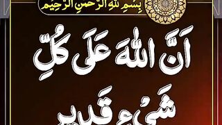 Islami video dekhne ke liye Chand Sifarish Karen