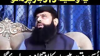 Ism Aazam