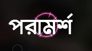 তিনটে জিনিস