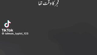 short video , hazrat Ali shair- e- khuda