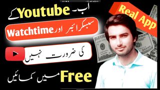 Youtube alternative platform | earning from only 50 subscribers | Febspot earning