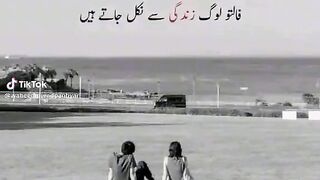 Waqatt