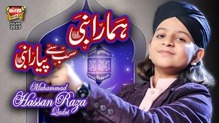 _Hamara_Nabi_Sab_Se_Pyara_Nabi_