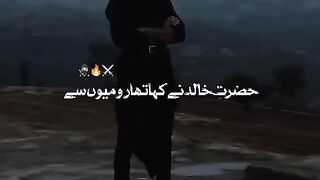 HAZRAT KHALID BIN WALEED TOLD ROMANS