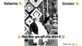 True words
