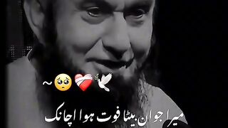 Allah apko ye dukh na dikhay