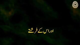 Quran