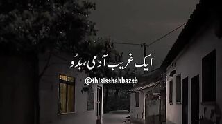 Hazrat Umar Waqiya