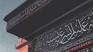 peer ali a.s