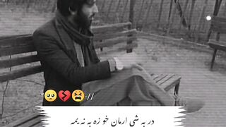 my Dest video