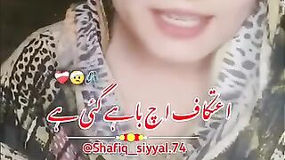 Sed song