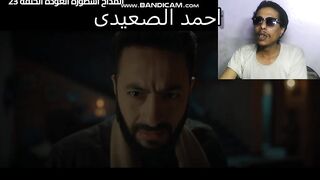 مسلسل المداح 4 الحلقة 23 الثالثة والعشرون - اسطورة العودة
