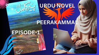 Peer e Kamil by Umera Ahmed Episode 1