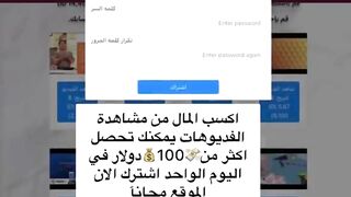 اكسب المال من مشاهدة الفديوهات