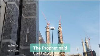 rozadar ki fazilat hadees ki roshni me