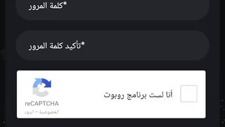 الربح المضمون