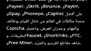 الربح
