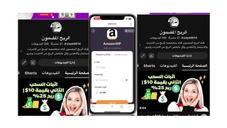 سحب صادق