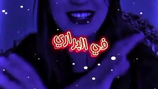 اغنية