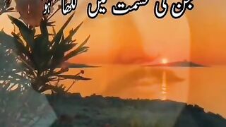 Allama Iqbal Urdu poetry