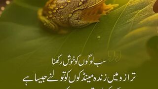 Lali Gujjar