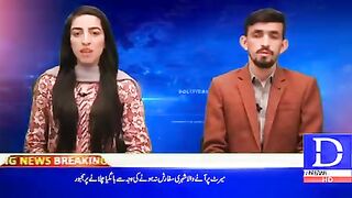 Newz ary
