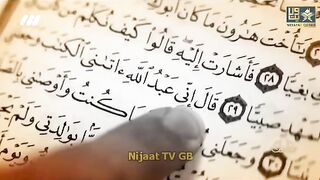 Quranic  Miracle Belongs to Shia Community