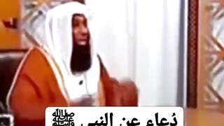 الدعاء المستجاب