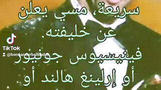 ميسي يعلن عن خليفته في الكرة الذهبية