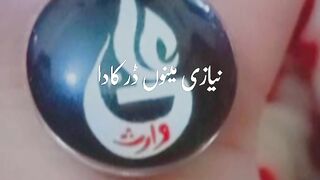 Ali waris