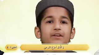قاری ابو بکر کی خوبصورت آواز میں تلاوت قرآن پاک