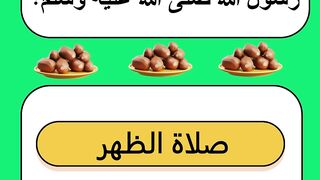 Quiz Ramadan N6