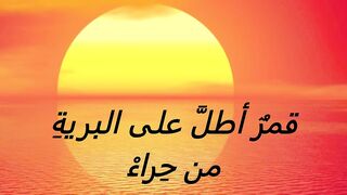 Anachid/أناشيد