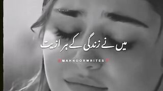 Life Line