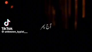 Alone