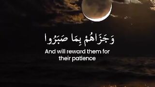 سورۃ الانسان آیت نمبر 12اور13