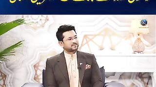 Five Amaal