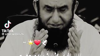 رمضان المبارک کا اخری